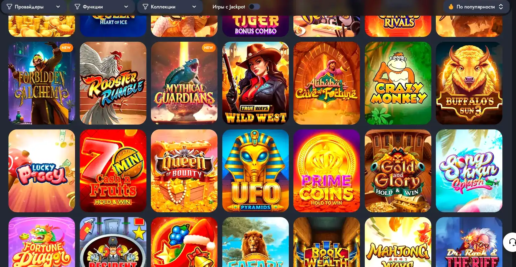 Игровой зал Bons casino